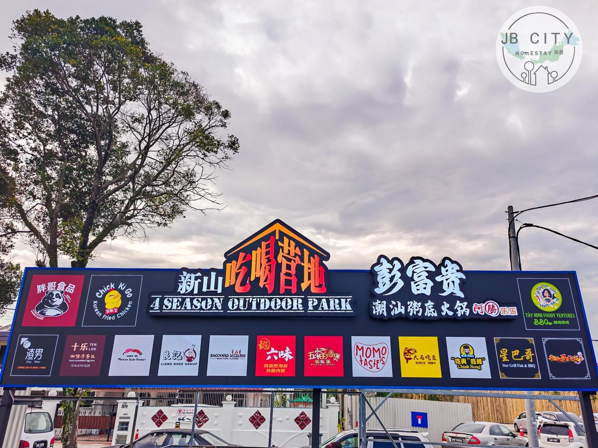 D' Esplanade Ksl City By Rr Jbcity ジョホールバル エクステリア 写真