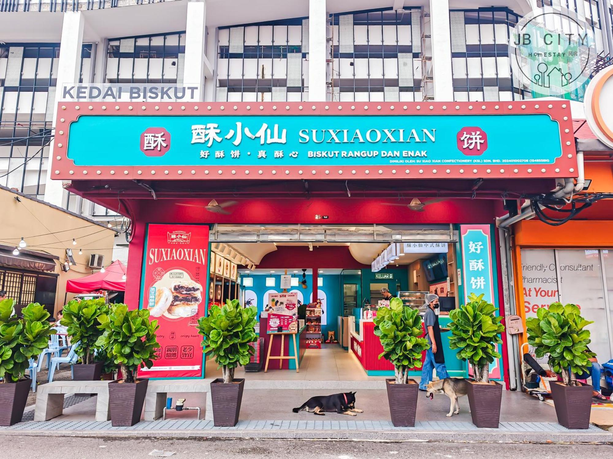 D' Esplanade Ksl City By Rr Jbcity ジョホールバル エクステリア 写真